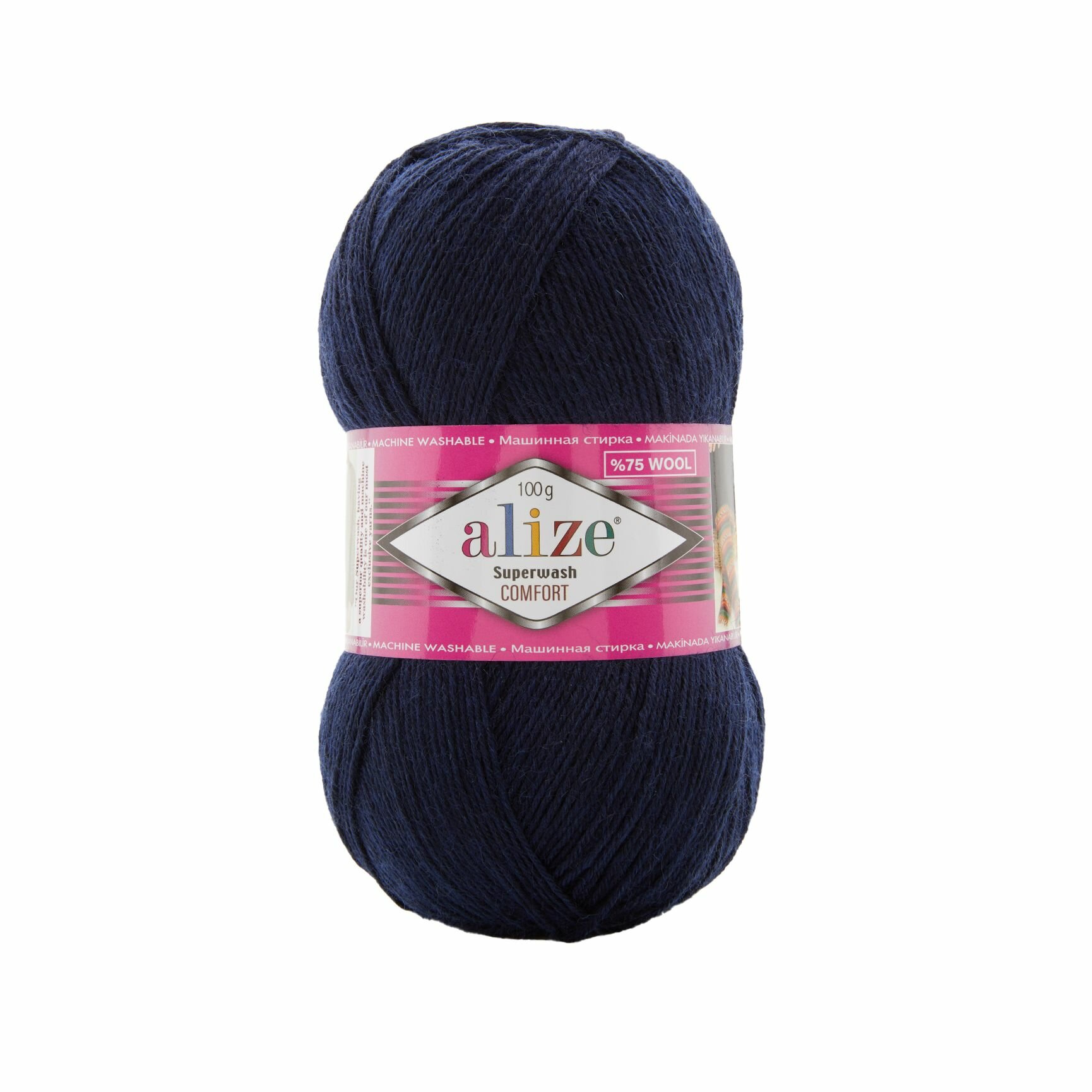 Пряжа для вязания Superwash Comfort Alize 1 моток (420 м, 100 гр), цвет 958 Глубокий синий