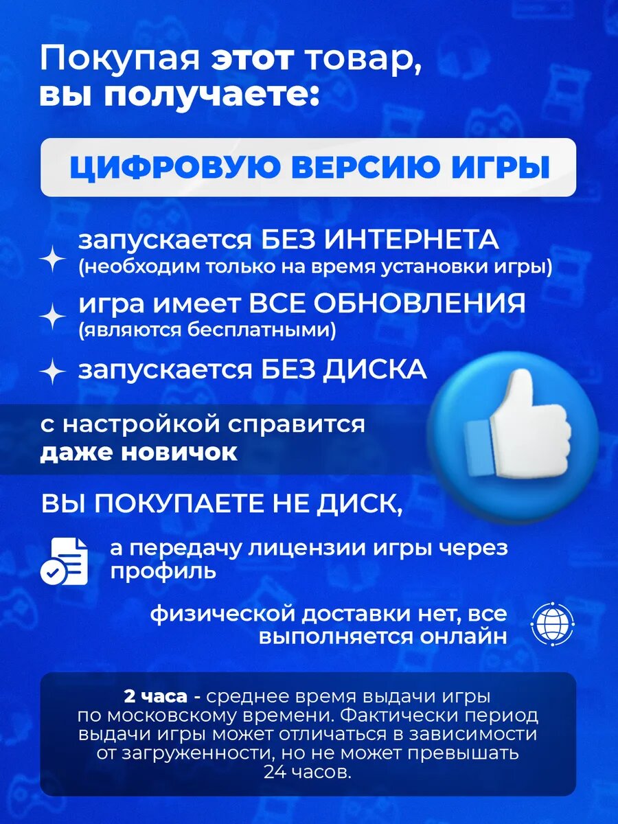 Resident evil 2 и 3 (2в1) PS4 PS5, цифровая версия, без диска — фото 1