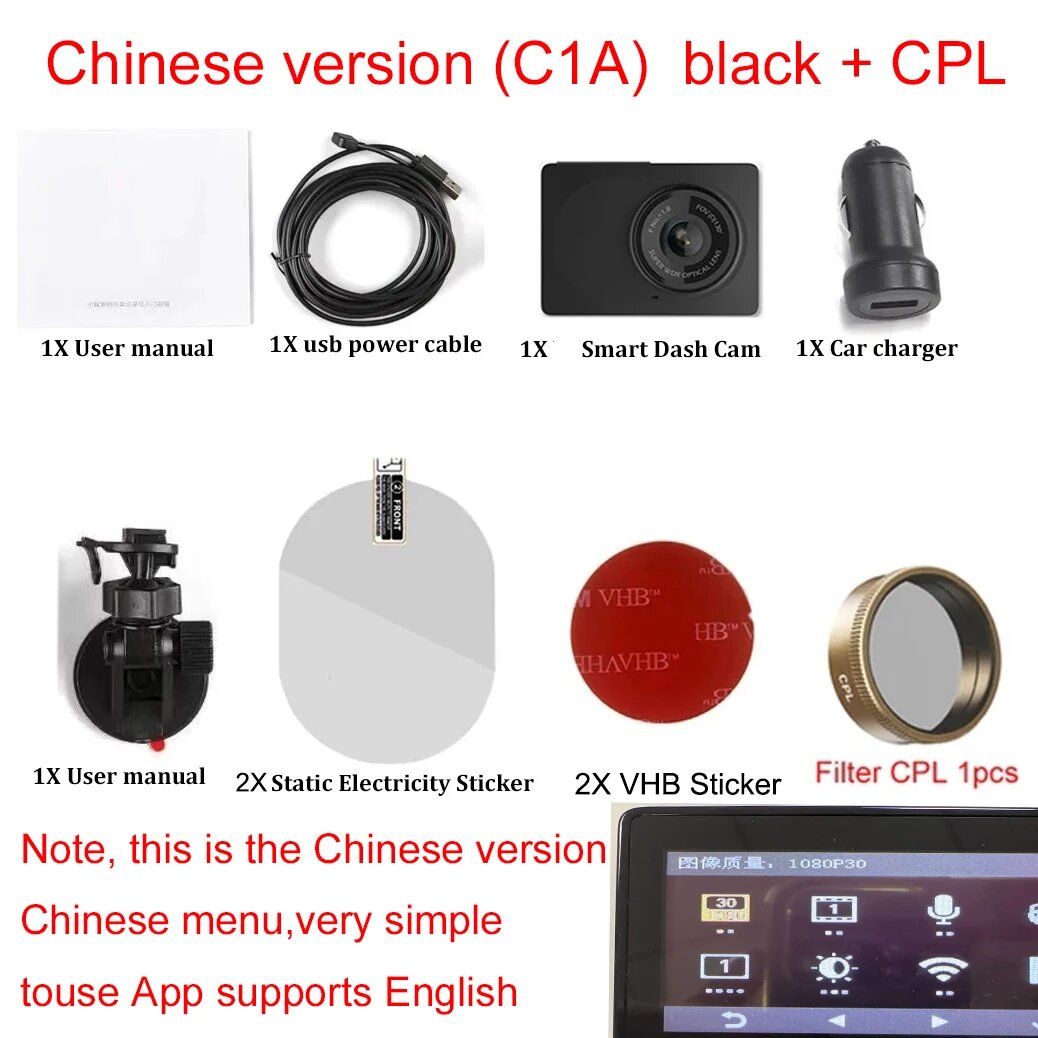 Xiaomi YI умный видеорегистратор для автомобиля ADAS 2,7 экран Full HD 1080P видеорегистратор с ночным видением Обновленная международная версия ADAS, Chinese (C1A) CPL, Нет