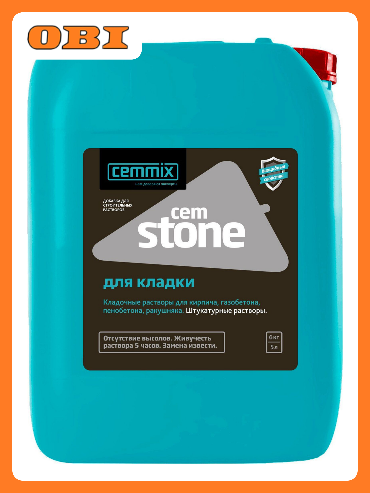 Пластификатор Cemmix CemStone 5 л