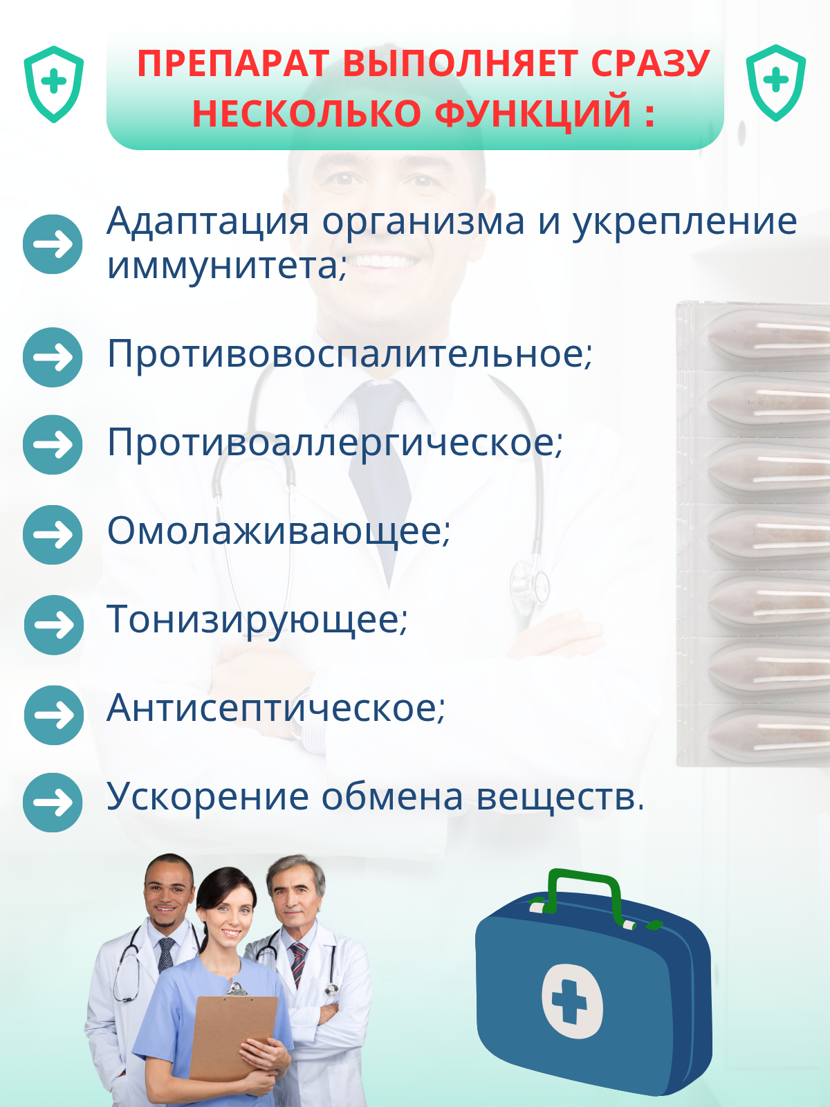 Фитосвечи с фракцией АСД-2 Дорогова, свечи противоопухолевые, при инфекциях, бактериях 7 шт. — фото 1
