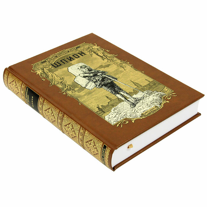 Шпион — фото 1