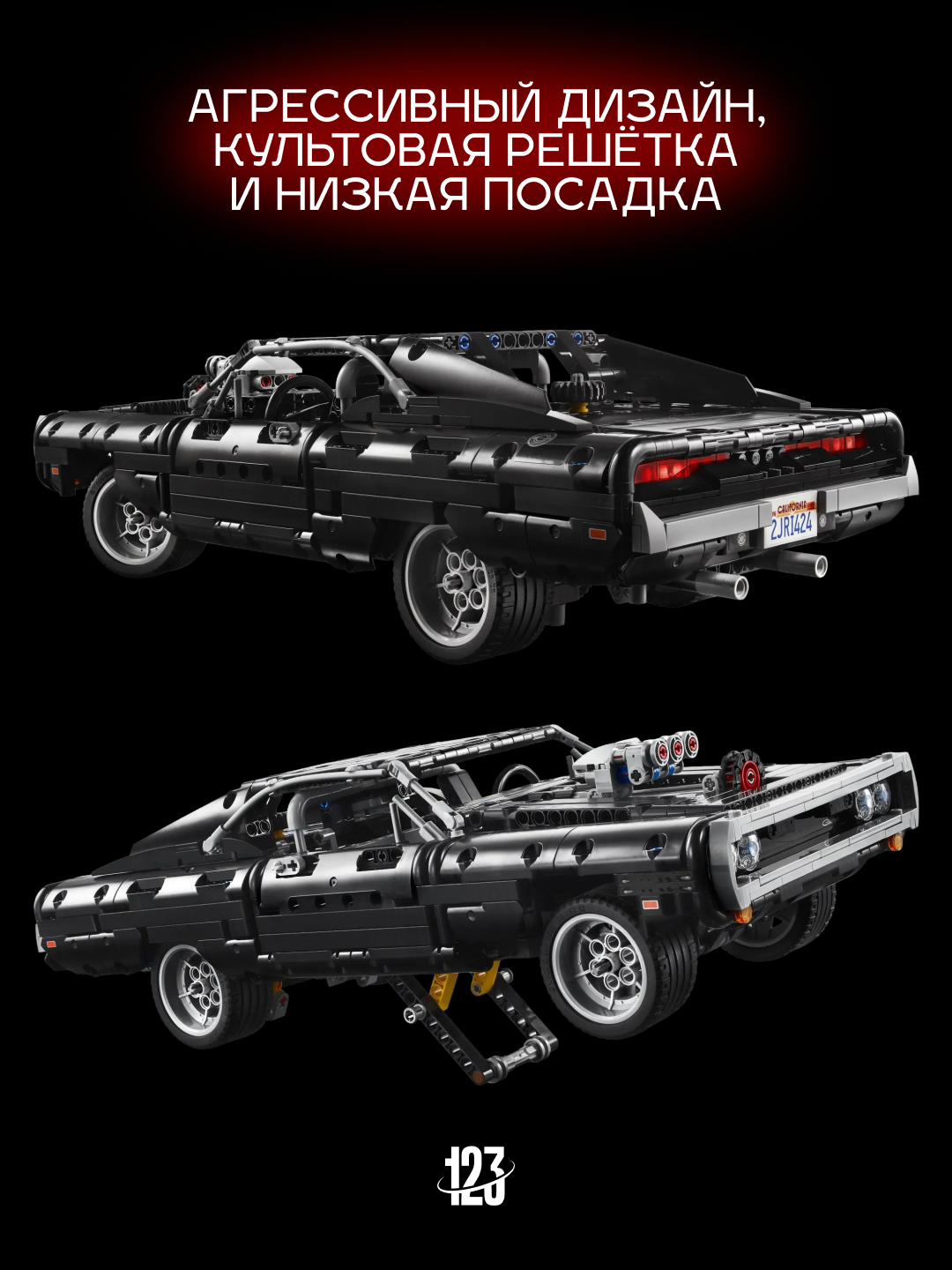 Конструктор "Dodge Charger" Muscle Car, для детей от 14 лет, 1138 деталей — фото 1