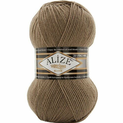 фото Пряжа alize superlana klasik 991 т. бежевый (5 мотков)