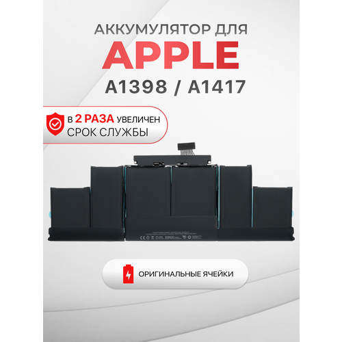 Аккумулятор для Apple MacBook Pro 15 A1398 / A1417 (95Wh 10.95V) ноутбуки середины 2012 -начала 2013