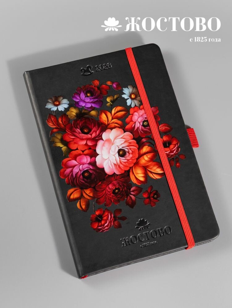 Блокнот А5 в твердой обложке