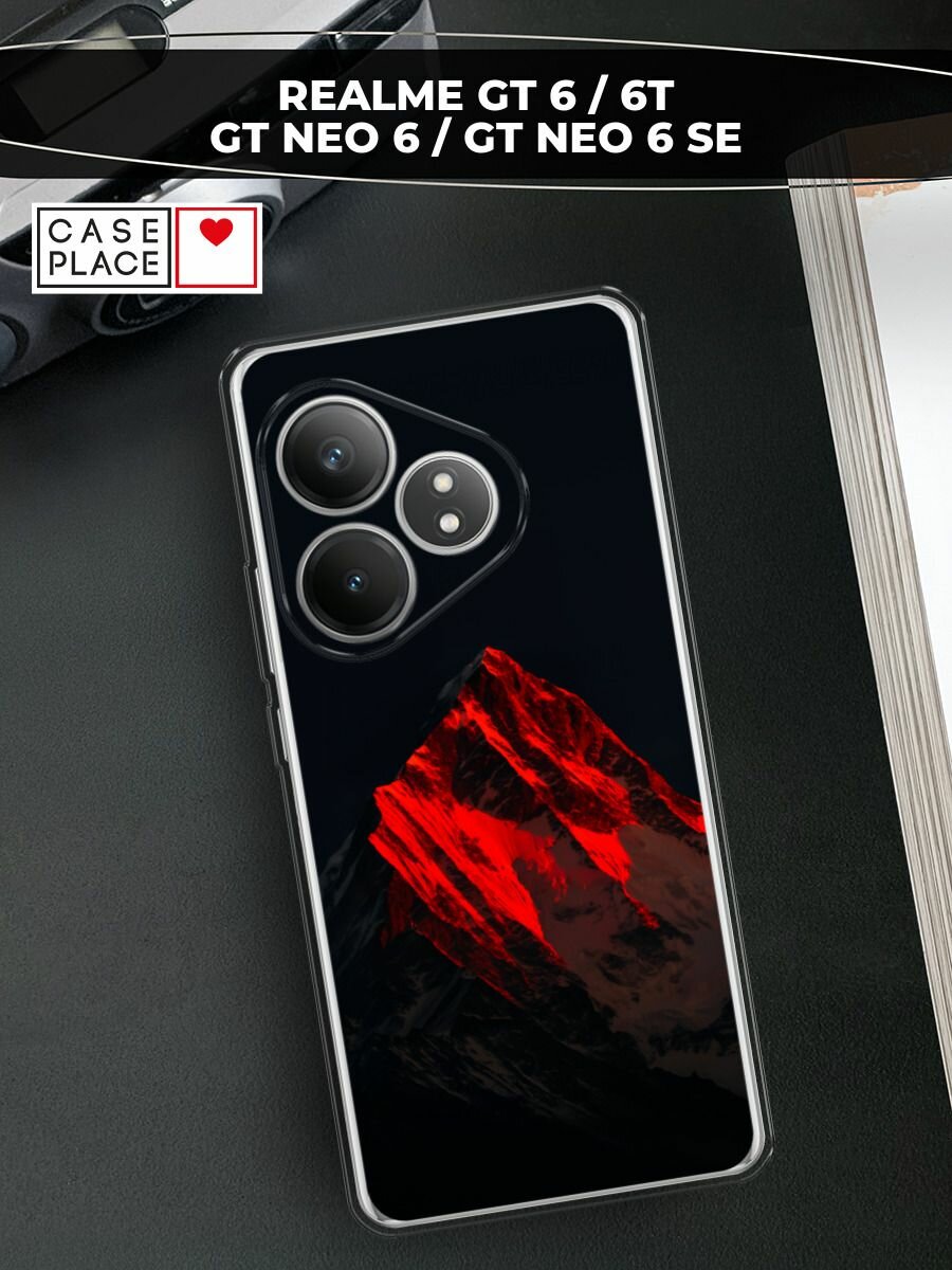 Чехол на Realme GT 6/GT 6T/GT Neo 6/GT Neo 6 SE / Реалми GT 6/GT 6T/GT Нео 6/GT Нео 6 SE с принтом Красная гора