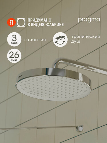 Изображение товара Верхний душ Pragma Nanta, хром, NAN2. CWLT.015