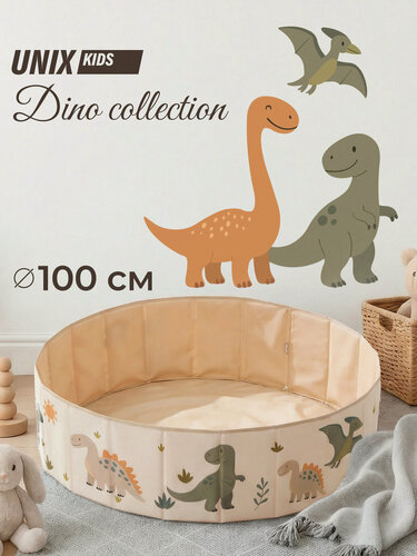 Изображение товара Детский сухой бассейн UNIX Kids Dino / Дино 100 см без шариков складной, мягкий большой бассейн для шариков, зеленый