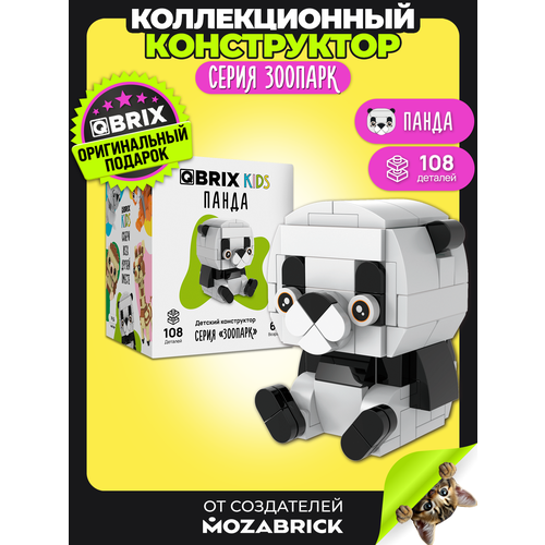 фото Конструктор qbrix kids панда игрушка