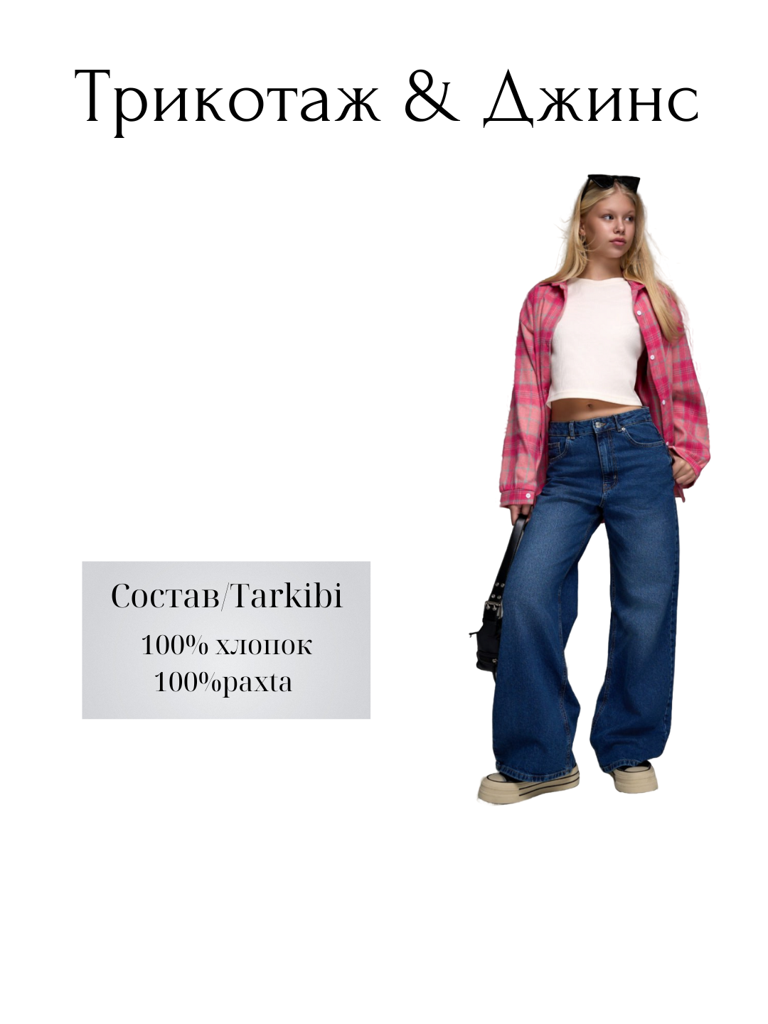 Джинсы  1, размер 134, синий — фото 1