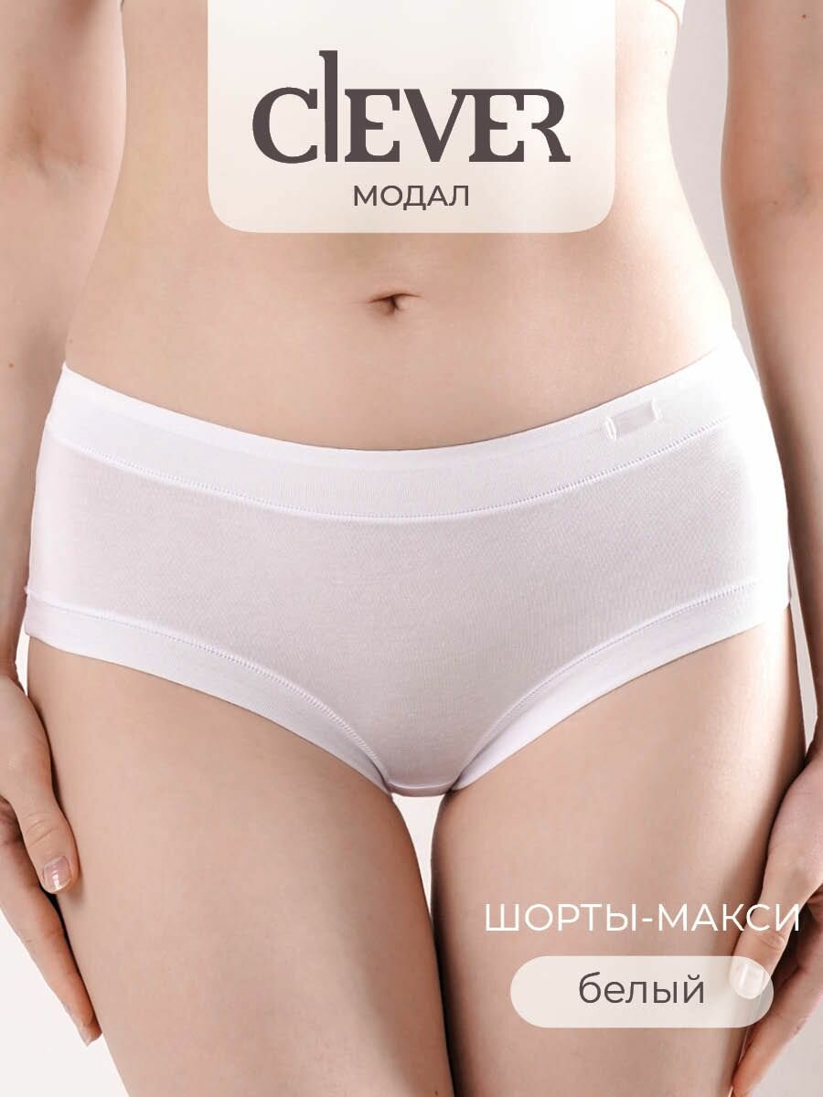 Трусы CLEVER