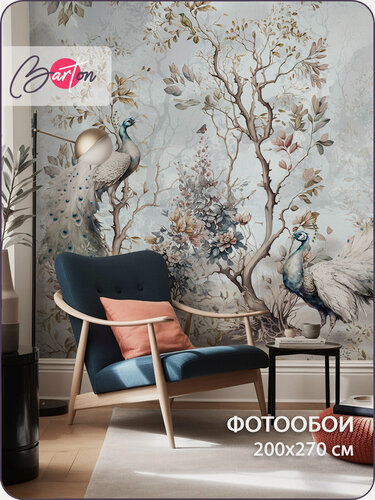 Изображение товара Фотообои на стену флизелиновые 3d Лес Растения Птицы 200х270 см Bartonwall N153-C