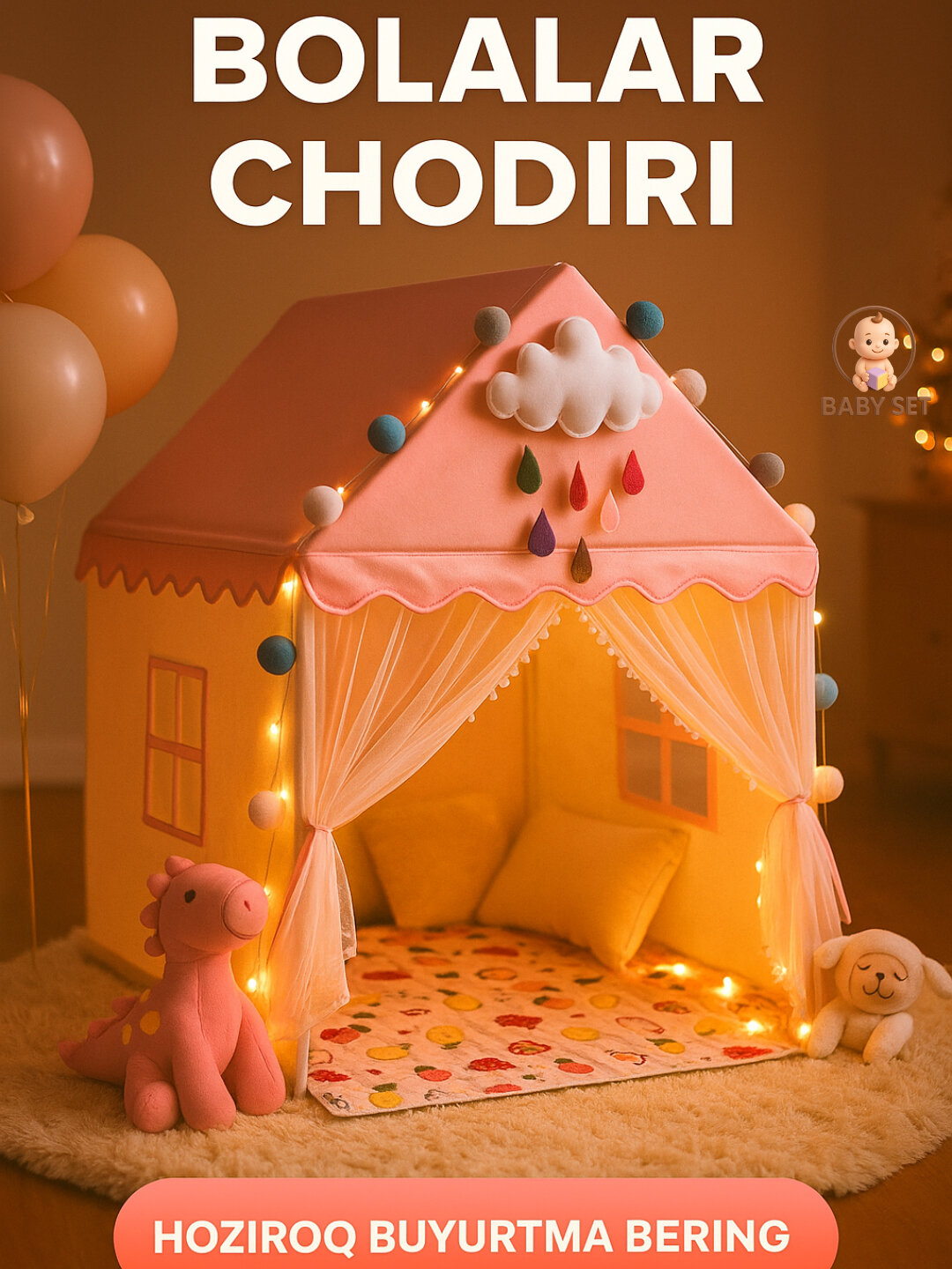 Детская игровая палатка, домик для детей и игрушек, шатёр Способствует формированию навыков самостоятельной игры.