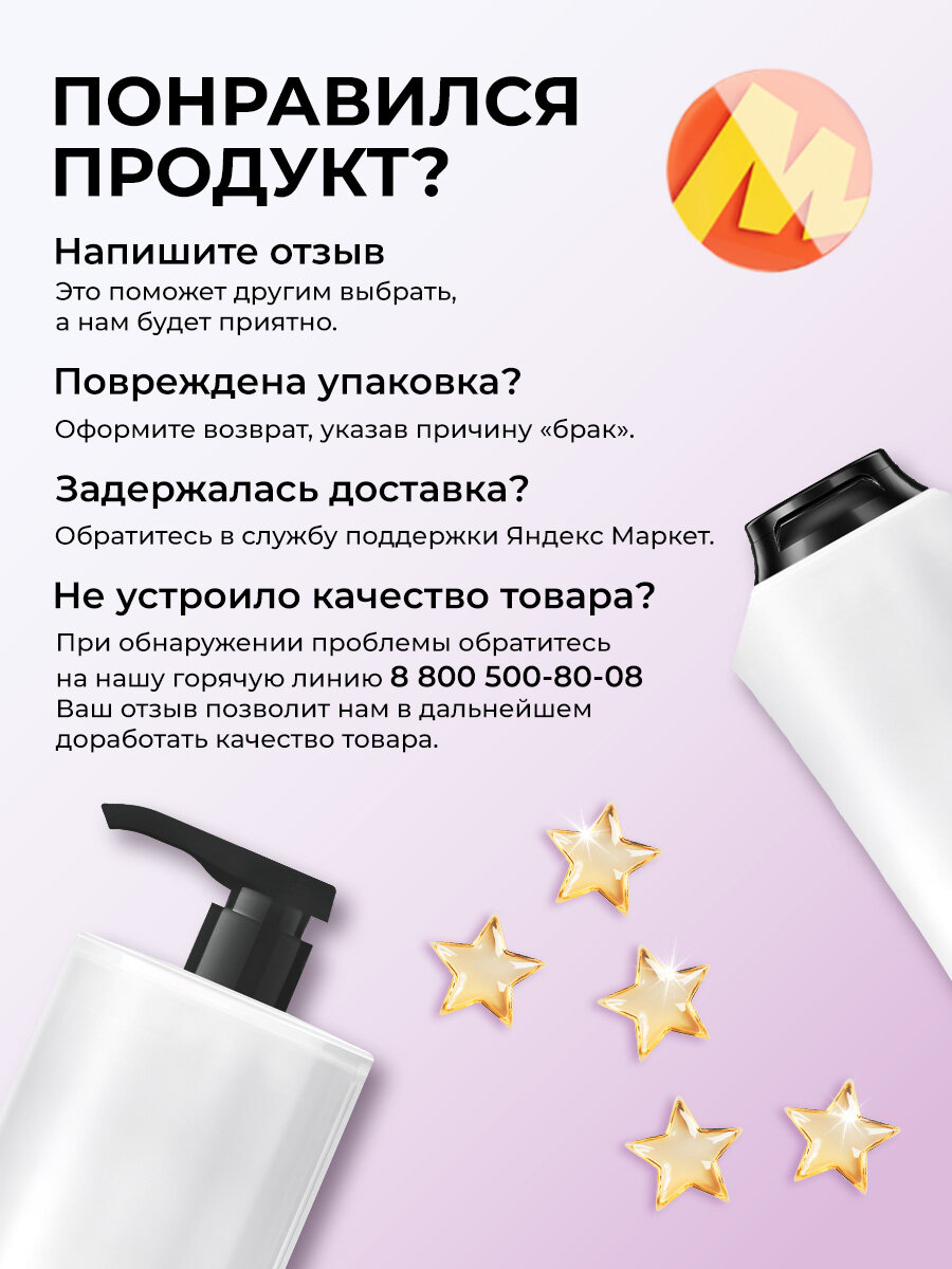 SHAMTU сухой шампунь для всех типов волос, 150 мл — фото 1