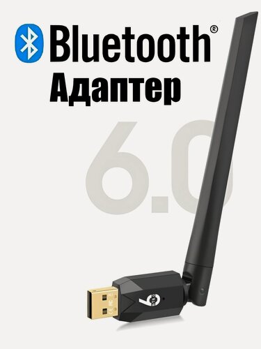 Изображение товара Bluetooth 6.0 адаптер для ПК, ноутбука, компьютера, наушников / Блютуз адаптер для ПК