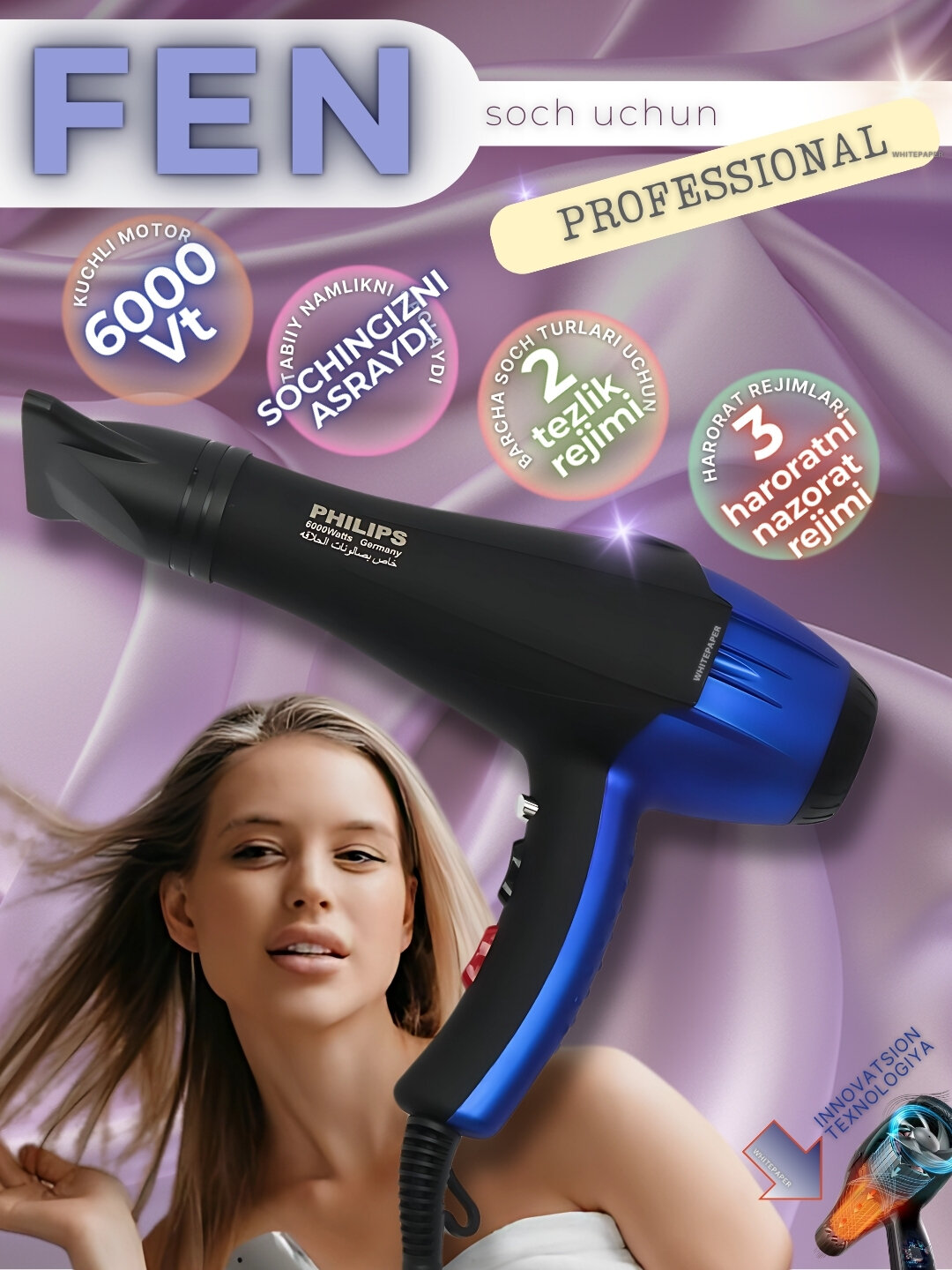 Профессиональный фен Philips Ph8080 для сушки и укладки волос — фото 1