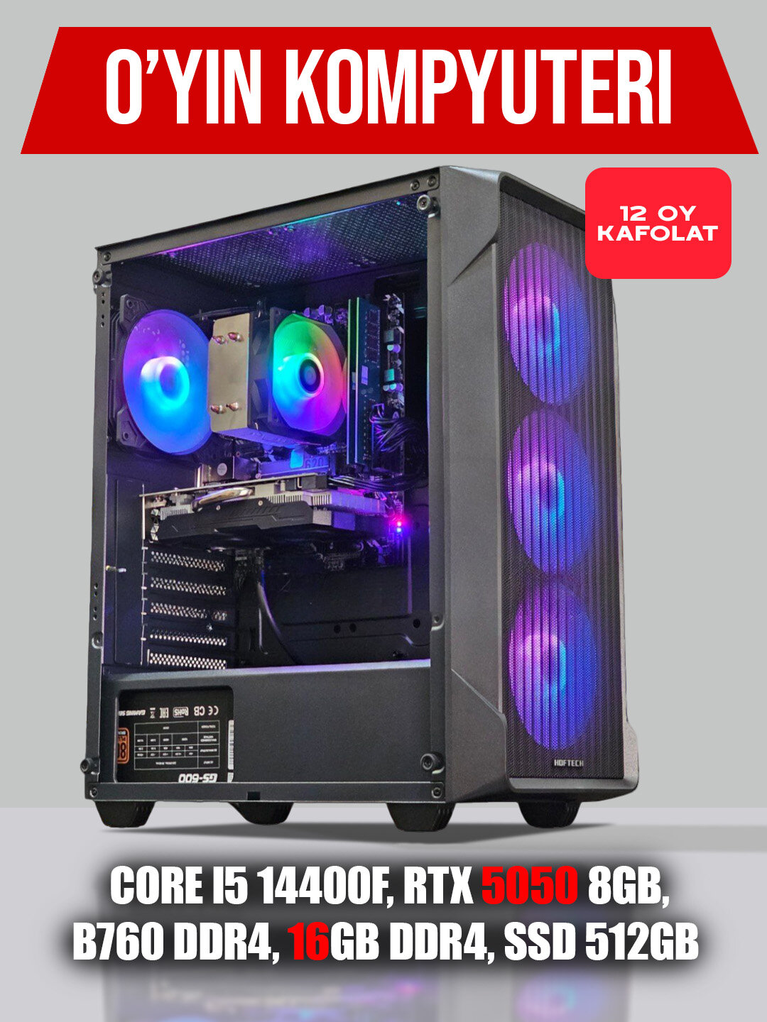 Системный блок для игр и графики, RTX 5050 8 ГБ, Core i5 14400F, B760 DDR4, 16ГБ DDR4, SSD 512ГБ