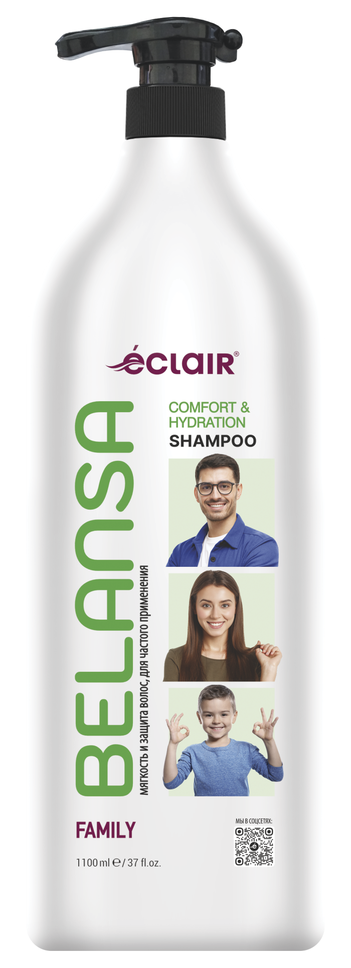 Шампунь Eclair Belansa Family, для всех типов волос, укрепление, увлажнение, 1100 мл, 8 шт.