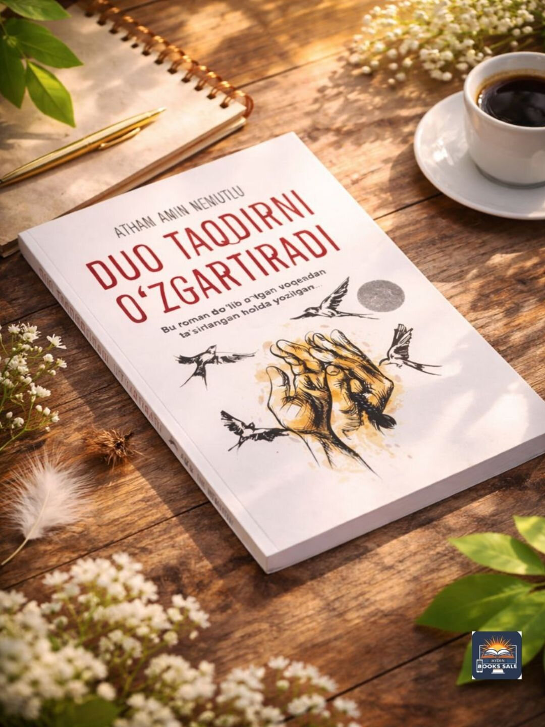 Книга "Дуо такдирни узгартиради", автор Атхам Амин, 1847 г, 56 стр.