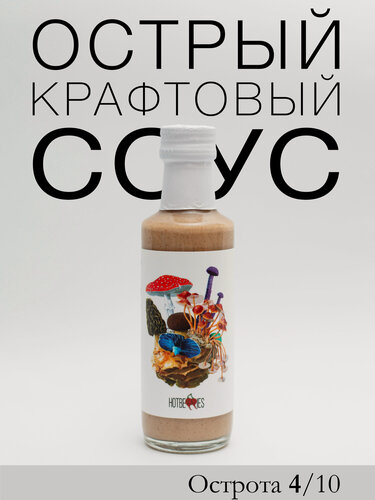 Изображение товара Острый грибной соус от HotBerries