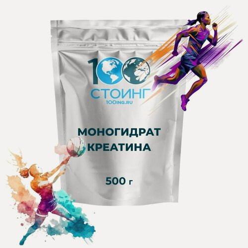 Изображение товара Креатин моногидрат порошок спортивное питание Creatine monohydrate 500 г STOING