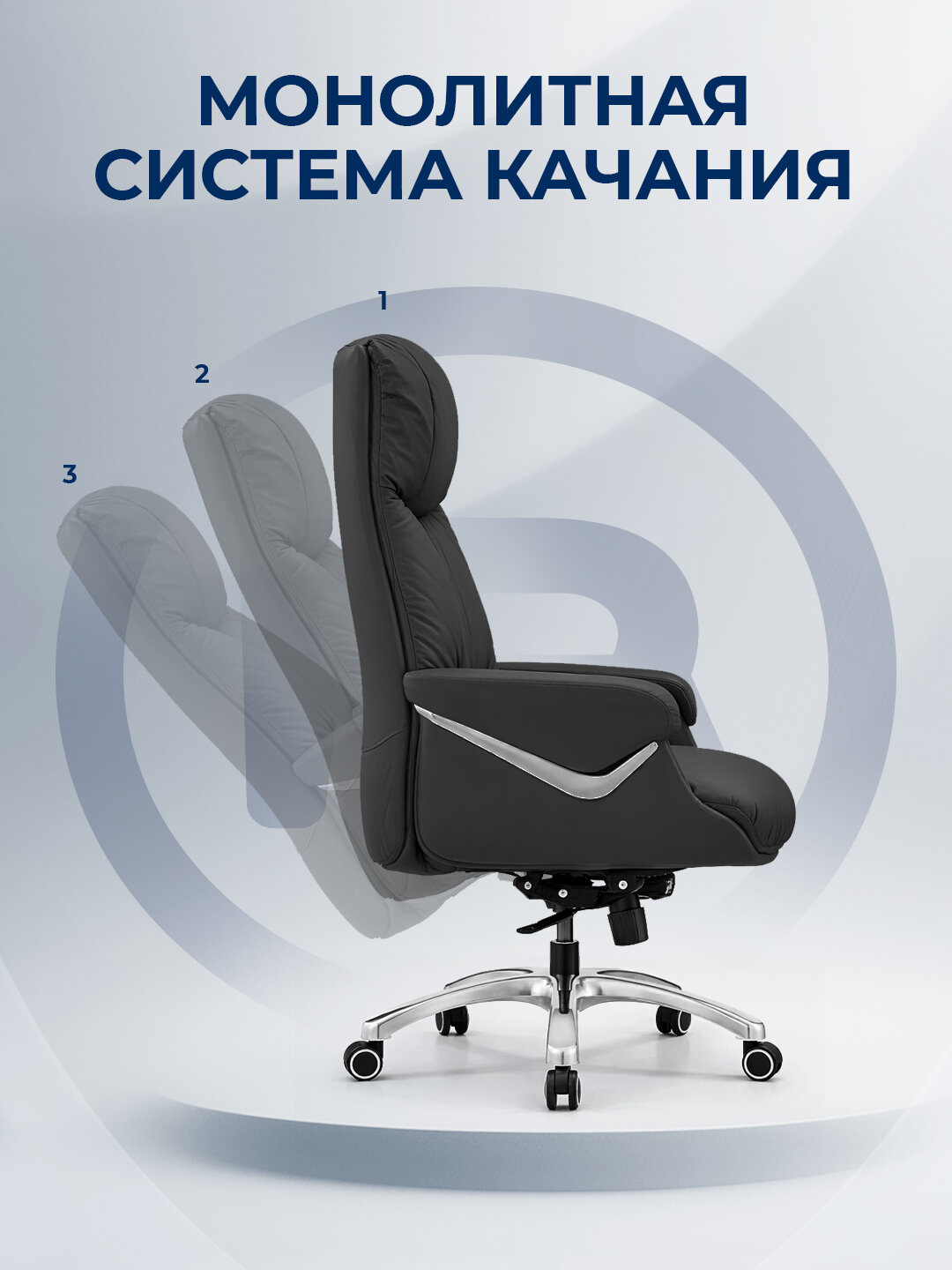 Офисное кресло ERGO Bill HB Black — фото 1