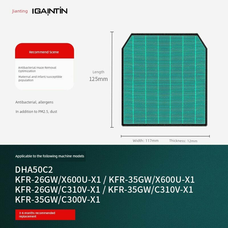 Замена воздушного фильтра для кондиционера Hisense DHA50C2 KFR-26GW 35GW C300 C310 X600U-X1, антибактериальная защита