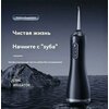 Фото Stoewer PulseBrush v900