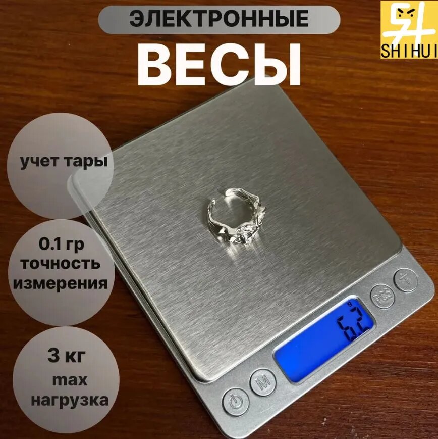 Электронные кухонные весы Весы кухонные электронные, парикмахерские, серый
