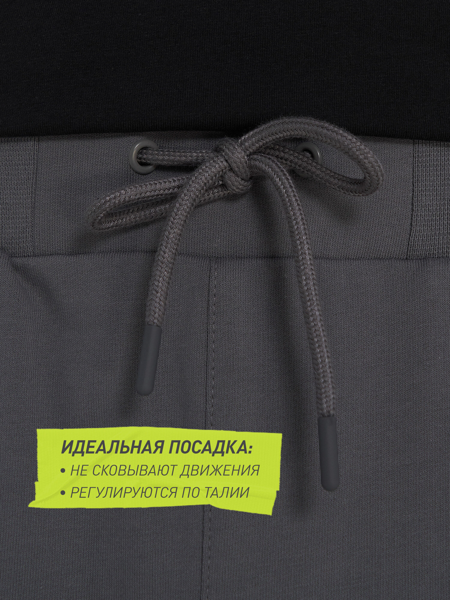 Шорты Demix, размер 46, графитовый — фото 1