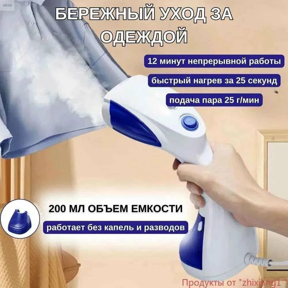 Пароочиститель 便携家用手持挂烫机机械式小型旅游熨烫衣服电熨斗蒸汽刷-82adc8a5787b_X0fMCkNegkByNNCTJZEbm_ob_-e35fa6902381-b1f8592a40b2-92f61004b4d4 1100 Вт, насадки - 1 шт