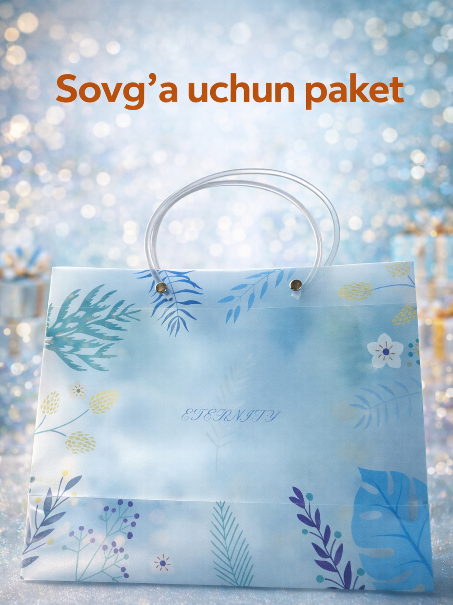 Подарочная сумка , 25x20 прочный пакет для подарков. Удобен для различных подарков.