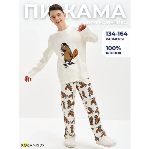 фото Пижама kogankids, размер 134 / 9 лет, экрю
