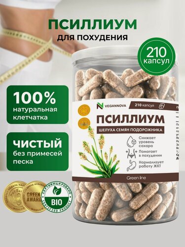 Изображение товара Псиллиум шелуха семян подорожника, клетчатка, в капсулах, 210 шт.