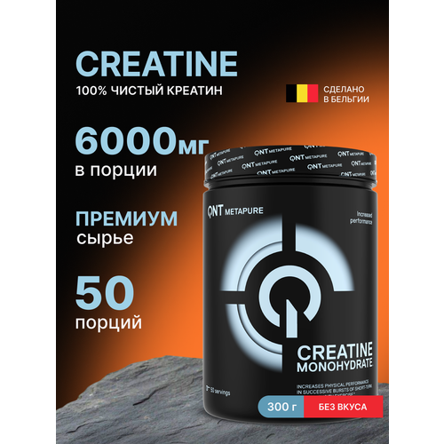 QNT Creatine Monohydrate Pure 300g/ 