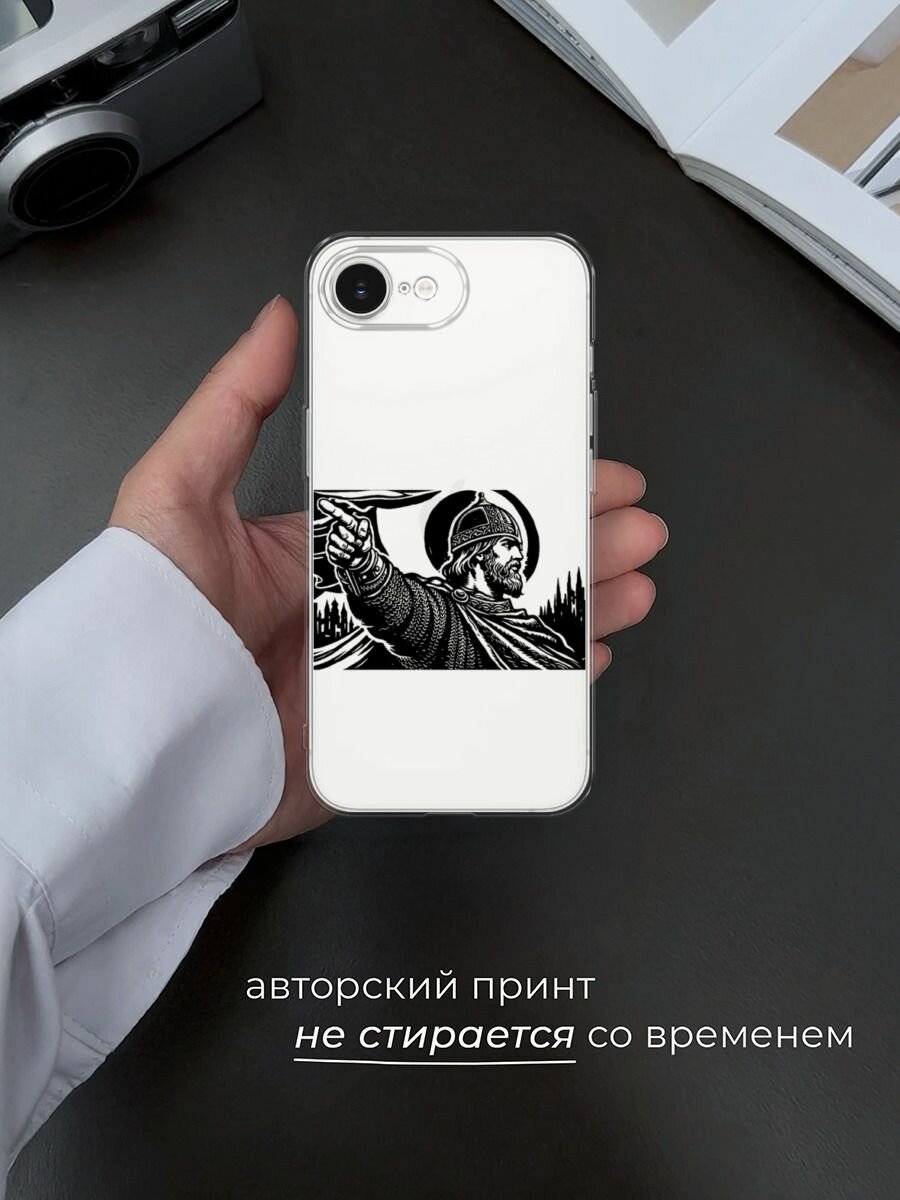 Чехол на Apple iPhone 16e / Айфон 16е с принтом Древнерусский князь, прозрачный — фото 1