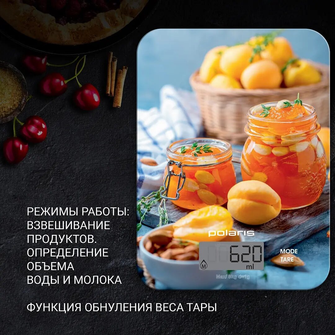 Кухонные весы Polaris PKS 0832DG Jam Рисунок — фото 1