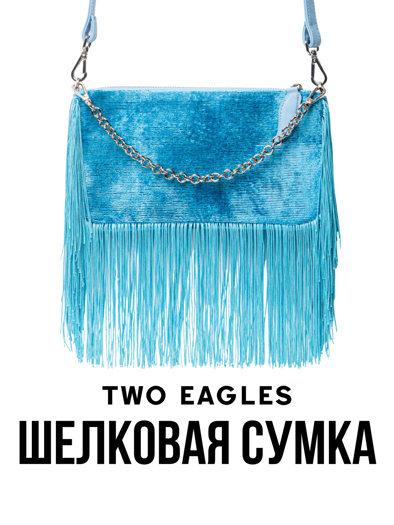 Сумка кросс-боди