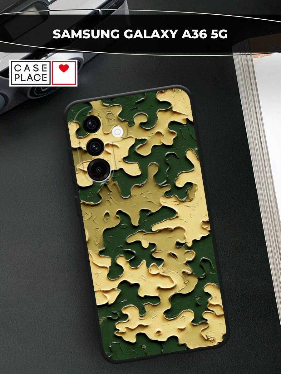 Черный матовый чехол на Samsung Galaxy A36 5G / Самсунг A36 5G с принтом Камуфляж краски