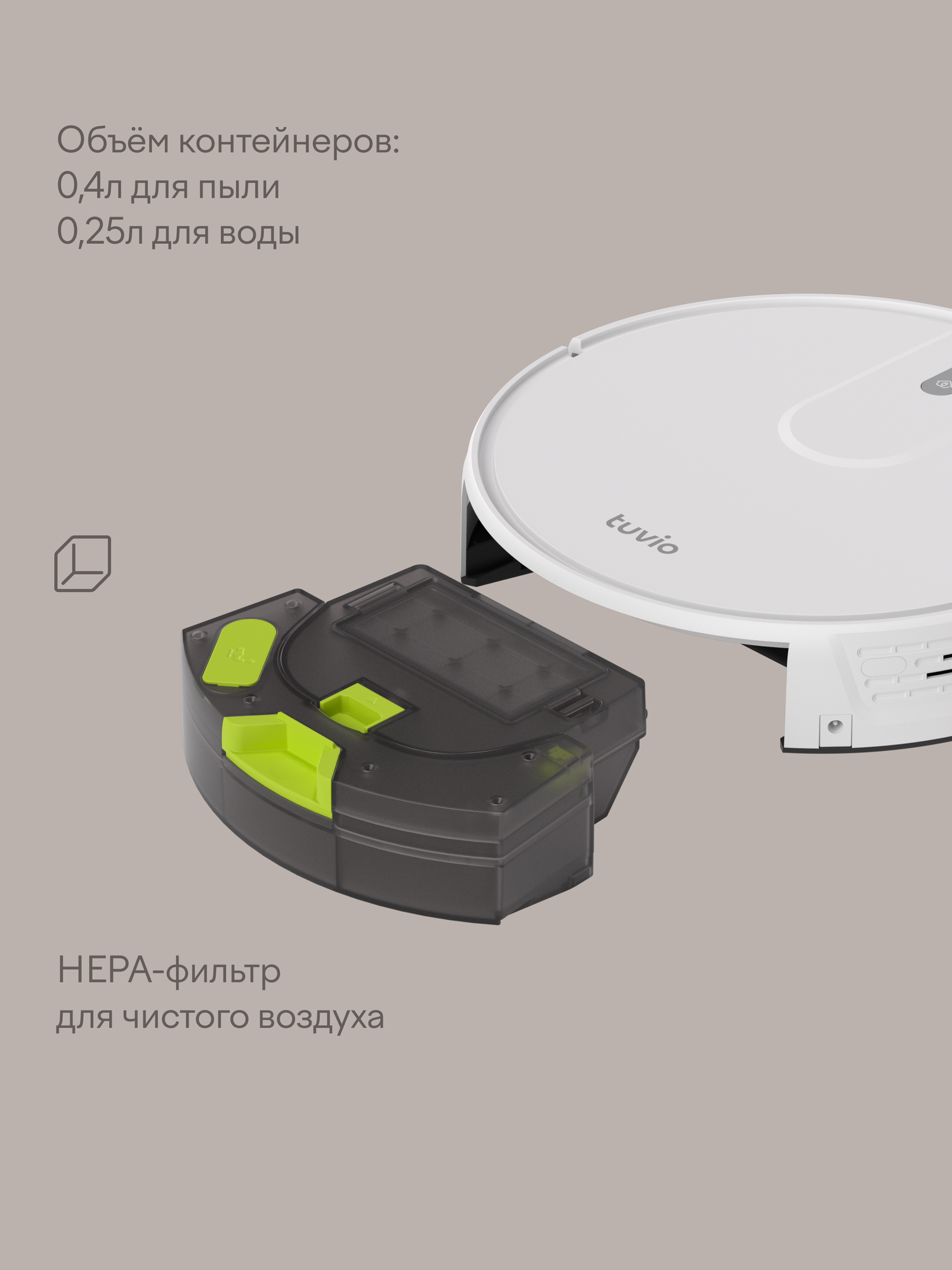 Робот-пылесос с Wi-Fi и влажной уборкой, Tuvio TR07MGBW, белый — фото 6