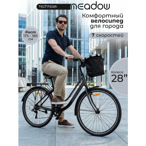 Велосипед городской Tech Team Meadow 28