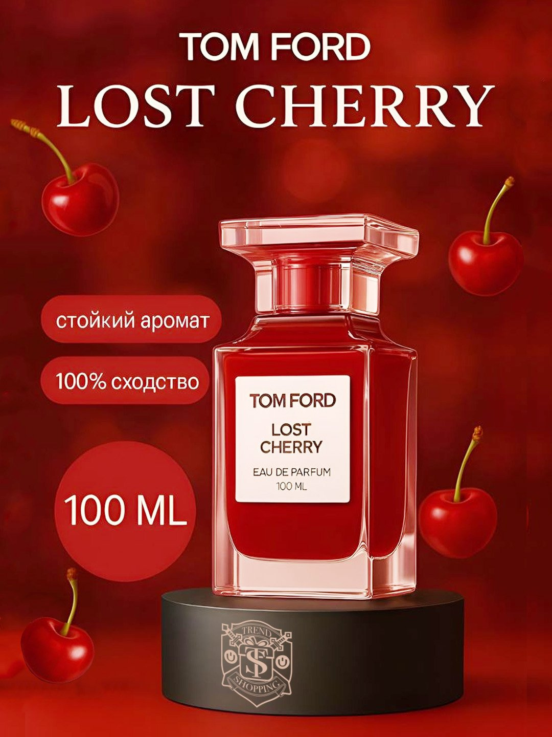 Парфюмированная вода для женщин Tom Ford Lost Cherry, 100 мл, tomford cherry
