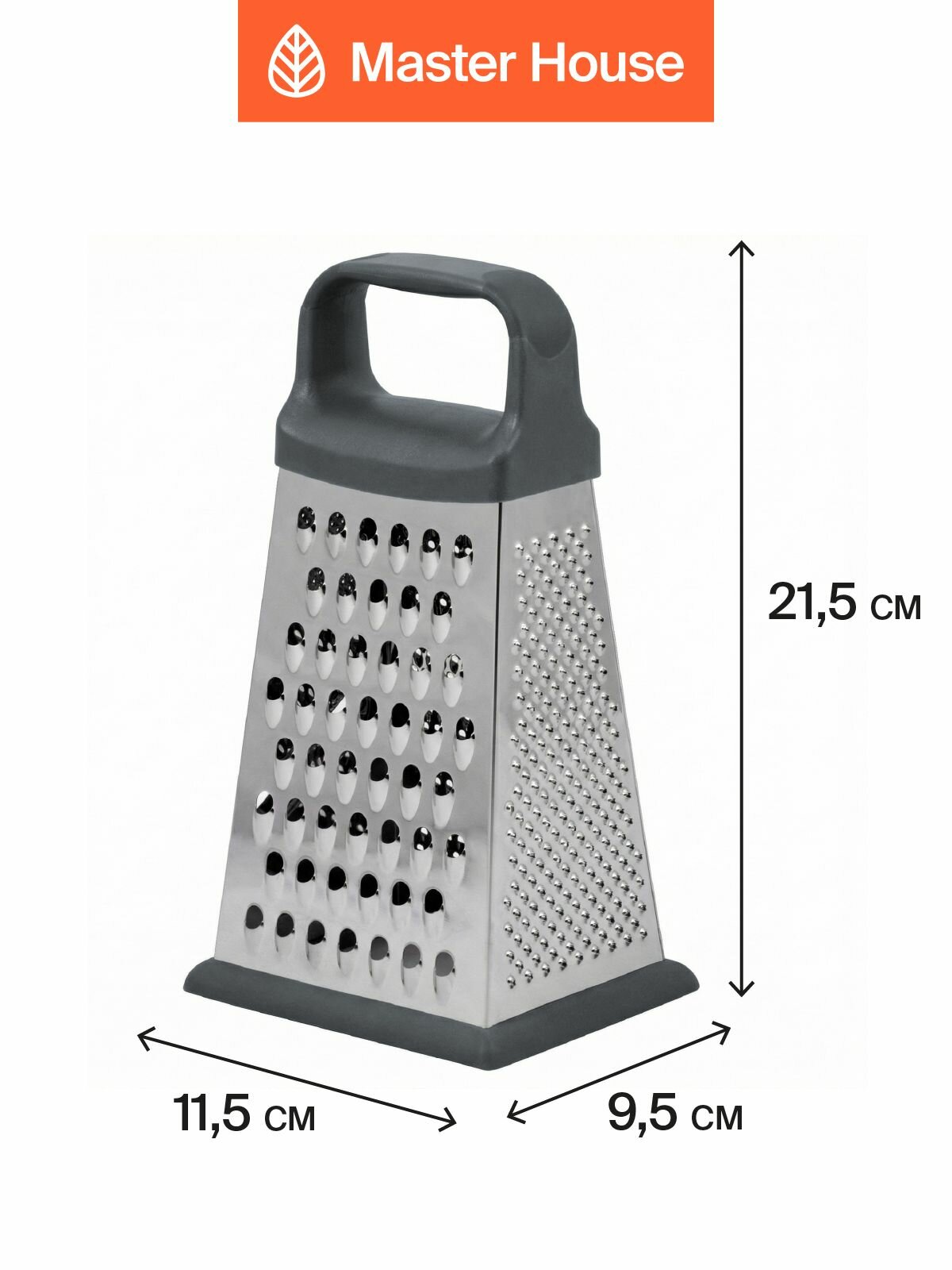 Терка для овощей Master House модель Маренго четырехгранная — фото 1