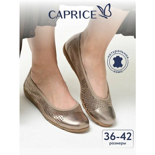 фото Балетки caprice, размер 37, золотой