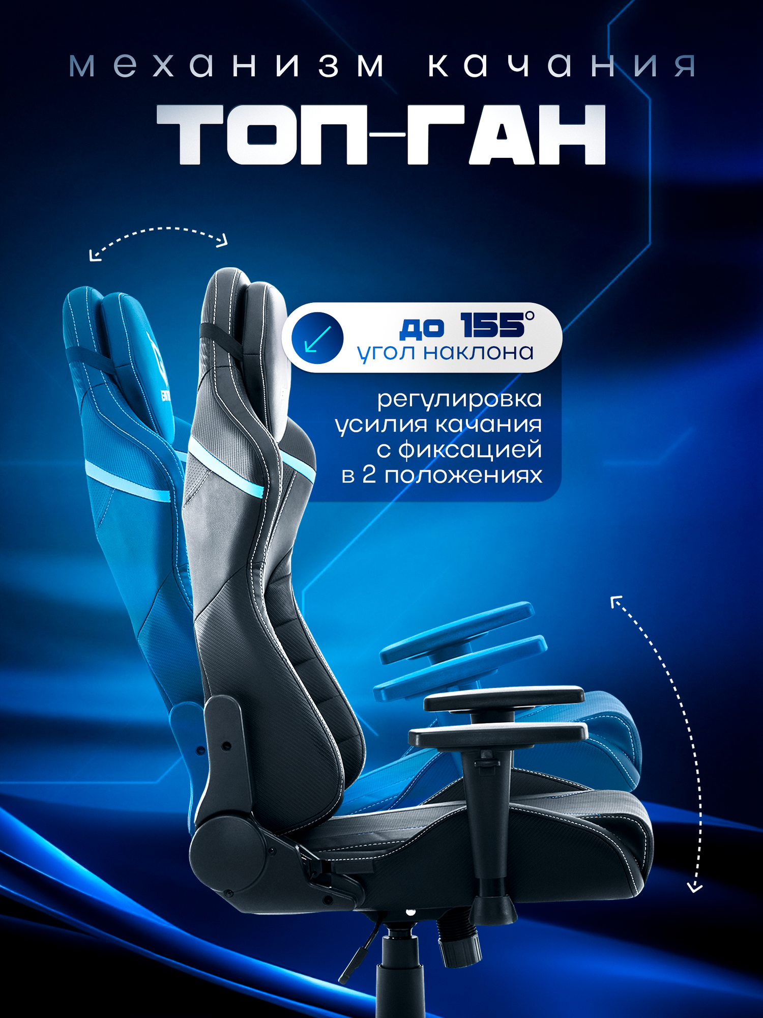 Игровое кресло компьютерное GAMELAB BLAST Jet Black, черный, экокожа — фото 1