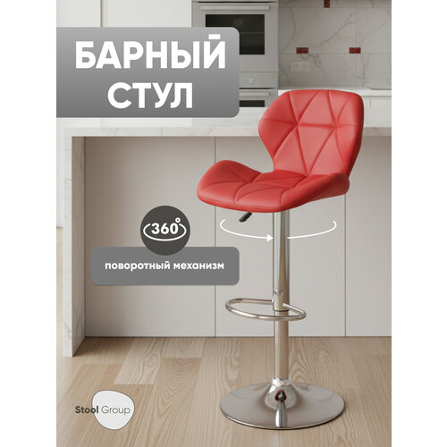фото Стул барный бон, красный stool group