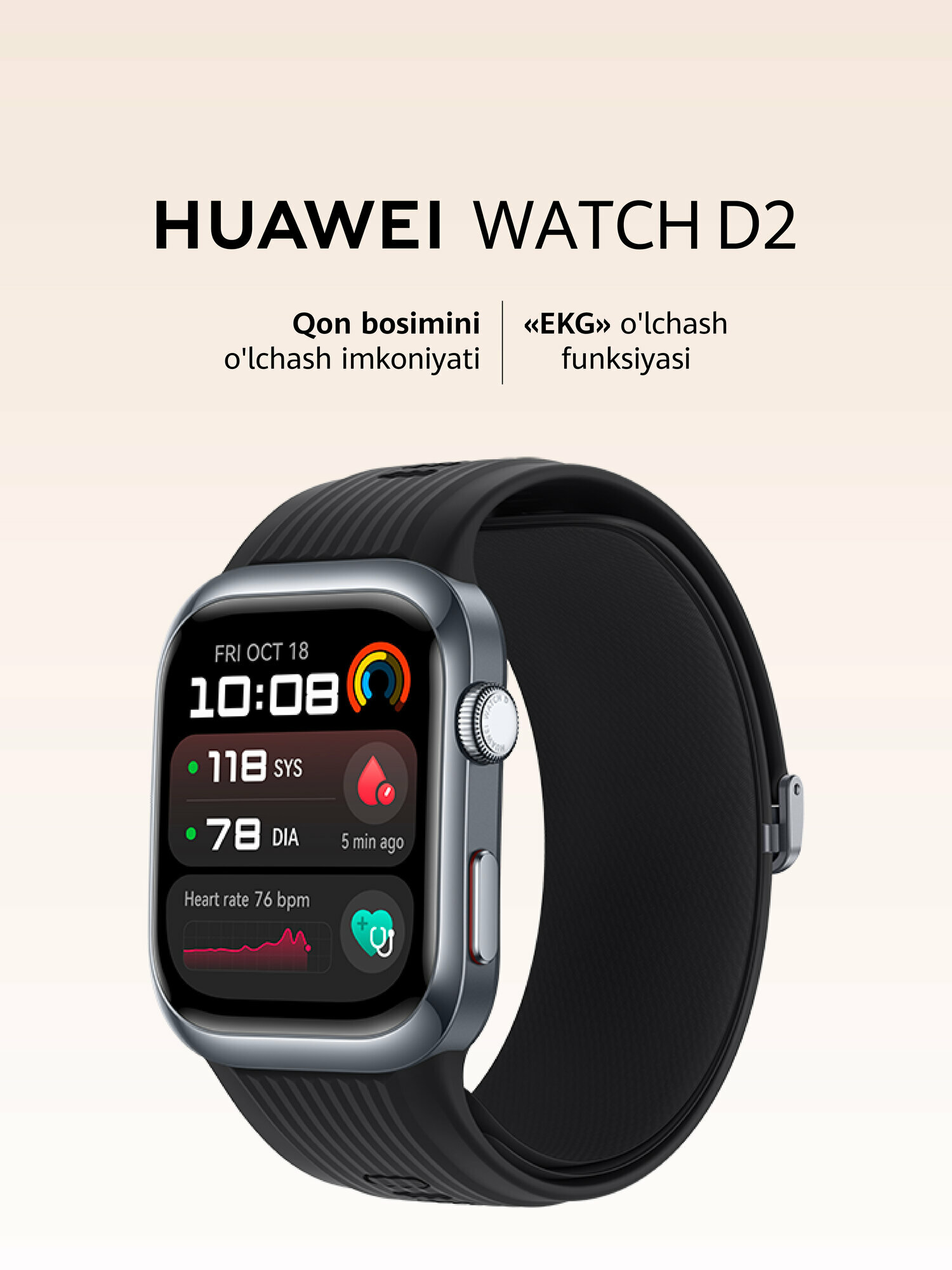 Умные часы HUAWEI Watch D2 черный, функция измерения давления, ЭКГ, Bluetooth-вызовы