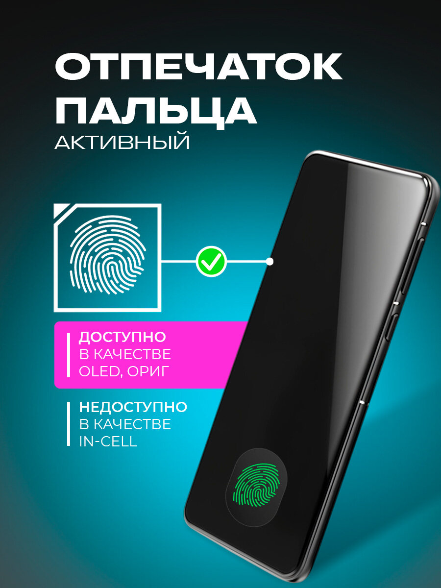 Дисплей для Samsung A505F/A507F (A50/A50S) в сборе с тачскрином, черный , OLED — фото 1