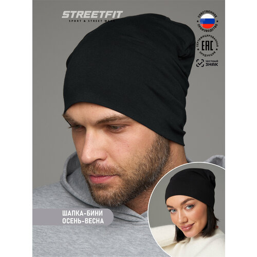 фото Шапка-бини streetfit для мужчин, размер 58-60, черный